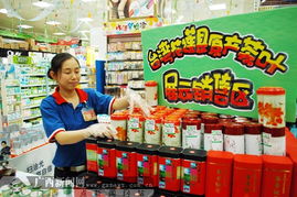 台湾花莲县农产品亮相广西市场 受市民欢迎