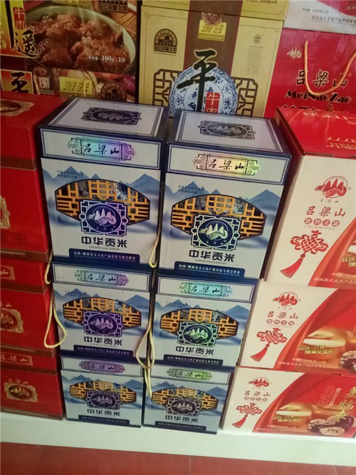 吕梁市农副产品销售