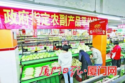 厦门延长平价菜销售时间 平价商店还新增猪肉品种 - 城事 - 东南网厦门频道