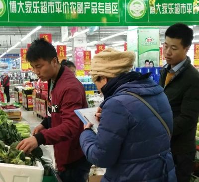 平安过年||红寺堡区四项举措确保春节期间农产品质量安全